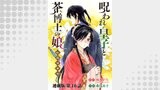 呪われ皇子と茶博士の娘 幻国後宮伝 連載版 第１０話 あなたのために