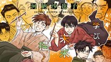 ガセン -明治大正画仙譚-