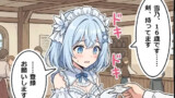 雪乃とレティシアの凸凹コンビのギルド冒険譚