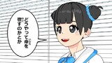 まいねじゃー