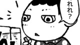 まゆものめだか漫画