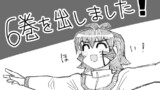 アルェックスミッションズ