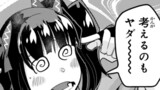 よくわからないけれど異世界に転生していたようです