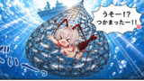 水揚げされたえびちゃん ～高級伊勢海老じゃないもん！～