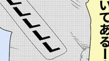 テキサクのショート