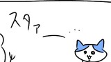ゐき地獄