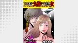 スマホに丸裸にされた女～データ流出地獄～（家庭サスペンス）