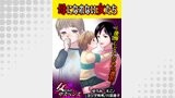 母になれない女たち～後悔しないための選択～（家庭サスペンス）