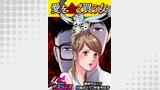 愛を金で買う女（家庭サスペンス）