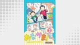 おなかま！息子と夫がやけにゆるい。（家庭サスペンス）