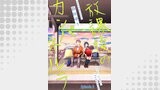 放課後のカンパネルラ【分冊版】