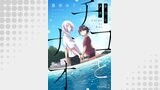 チコとナオ【分冊版】