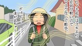 日常のあれこれ(2)