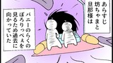 我が家のメイドさん