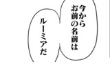 東方漫画集 byしおしお