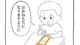 だいたい笑って暮らしてる