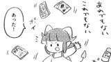 サキュバスのメロメロ
