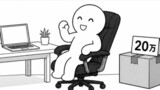 今日もバグってる