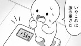 今日もバグってる