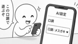 今日もバグってる
