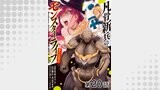 【単話版】凡骨新兵のモンスターライフ@COMIC 第20話