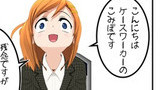 第4話