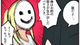 うざい姉ども