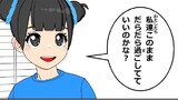 まいねじゃー