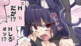 ヤンデレ飼い猫ちゃんたちが離してくれない