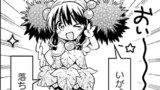 つながれ！黒電話ちゃん