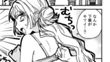 キャンセル令嬢しのみやさん