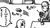 ねこ先生の日記　劇画風味