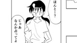つれづれ日誌2期