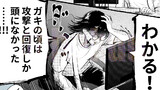 彼女にD〇siteとF〇NZAの購入履歴全部見られる 2枠目