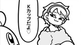やっぱりチンチランド