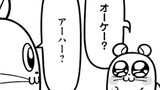 やっぱりチンチランド