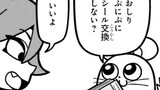 やっぱりチンチランド