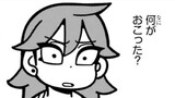 やっぱりチンチランド