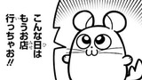 やっぱりチンチランド