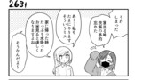 不器用ビンボーダンス　３