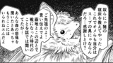 NEXT ЮKO//ネクストユーコ Upheavals