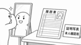 今日もバグってる