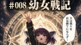 働かないふたりV