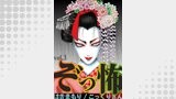 ぞっ怖（NEOKANO）
