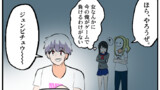 うざい姉ども