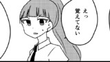 きみの呪いがとけますように