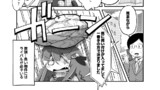 幼女大家さん