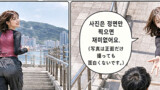 第2話 元山(北朝鮮 朝鮮語＆日本語訳) 朝鮮語学習 韓国語学習30人