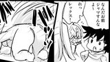 その7( 泥おいしいです
