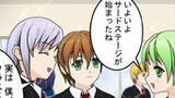第21話「王様の影響力…？」